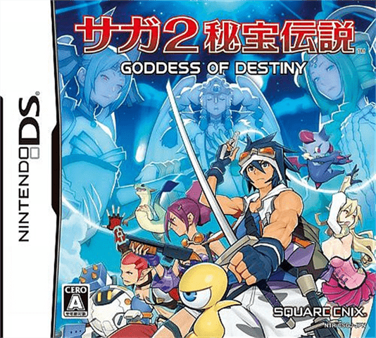 沙迦2 秘宝传说 